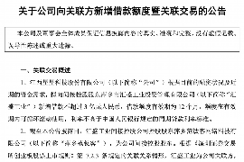 齐河如何避免债务纠纷？专业追讨公司教您应对之策