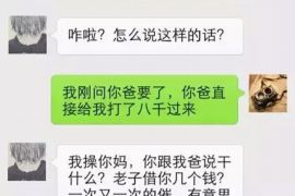 齐河专业要账公司如何查找老赖？