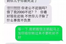 齐河齐河专业催债公司，专业催收