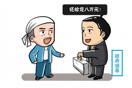 齐河齐河讨债公司服务